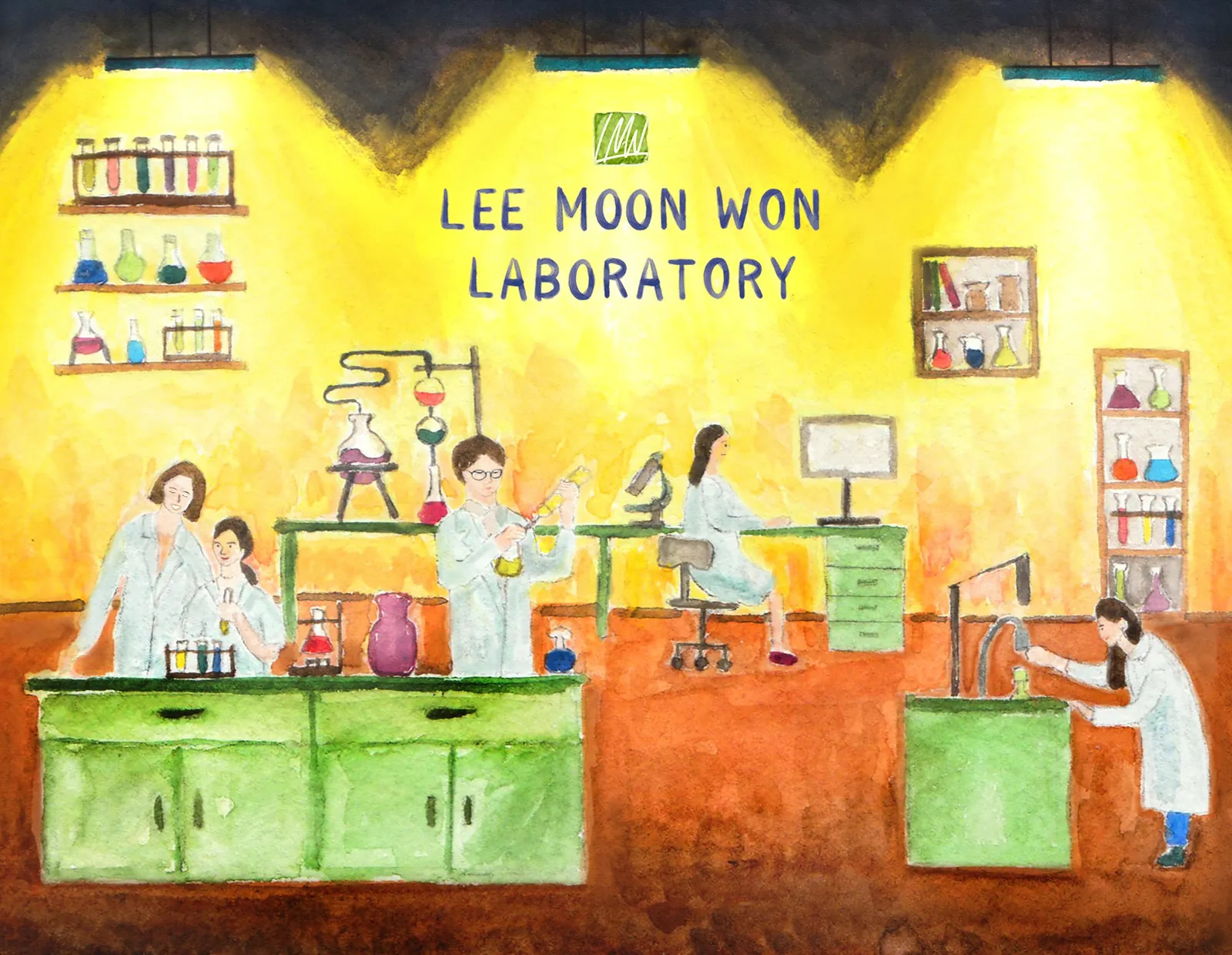LEE MOON WON LABORATORY 간판 아래 연구원들이 일하는 모습을 그린 수채화